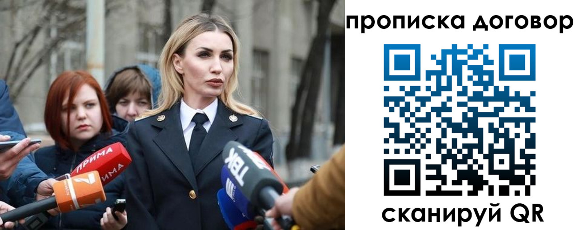 временная регистрация в Красновишерске
