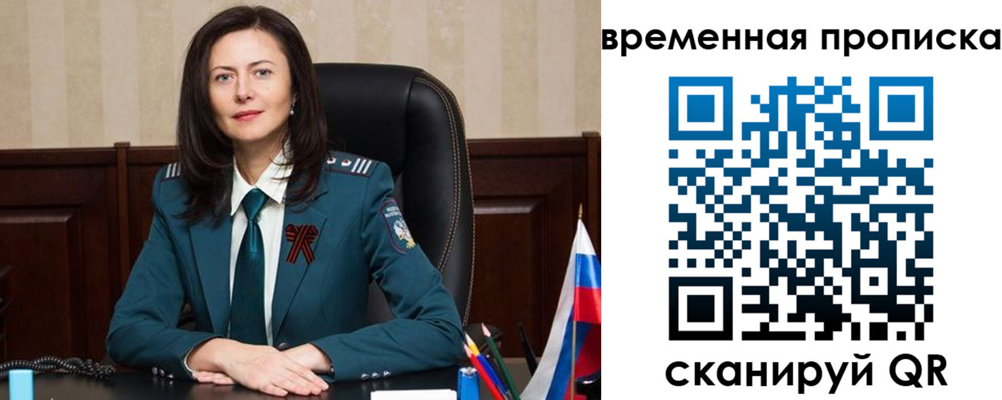 форма 3 в Красновишерске