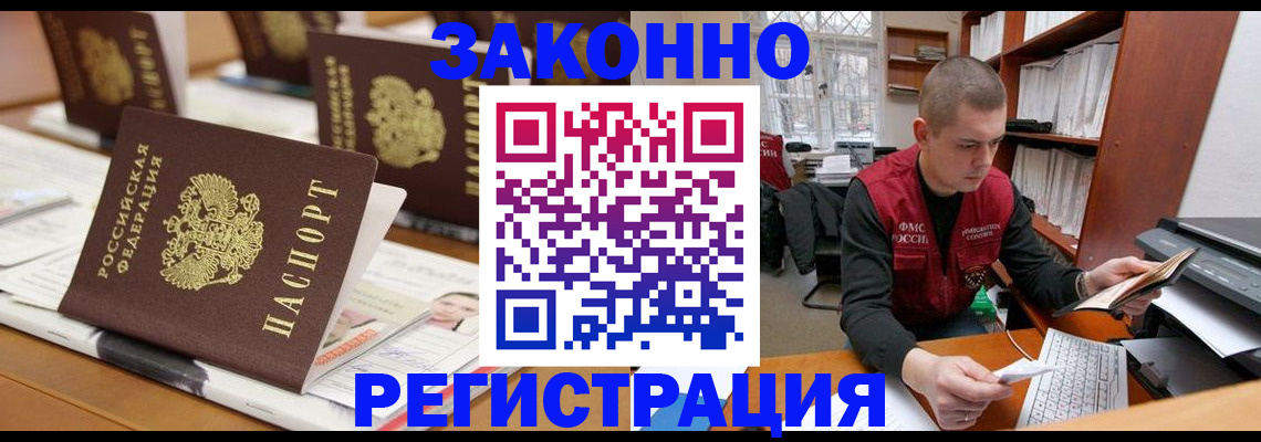 регистрация для школы в Красновишерске