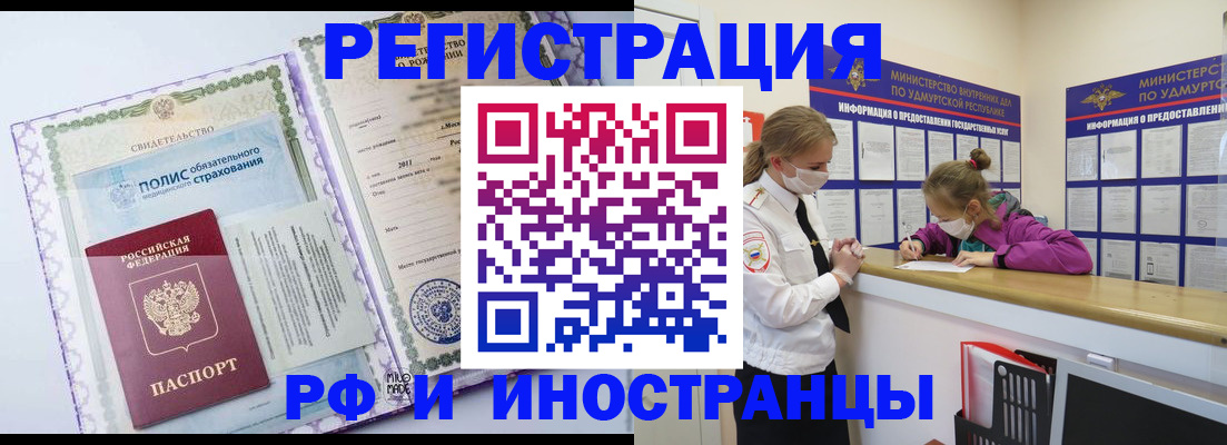 прописка поиск в Красновишерске